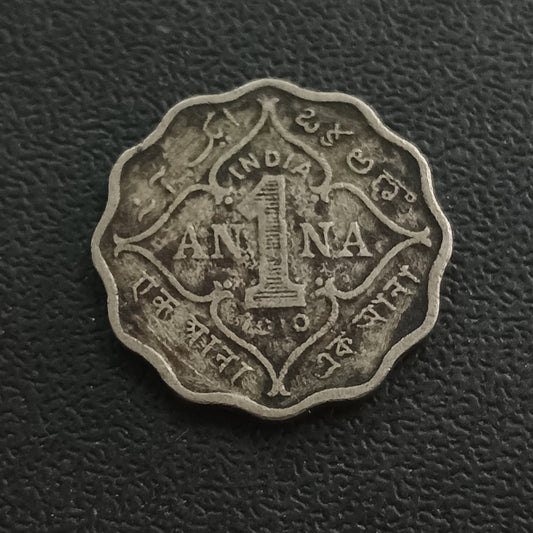1 Anna 1910 Edward Scarce (Ref : 040216)