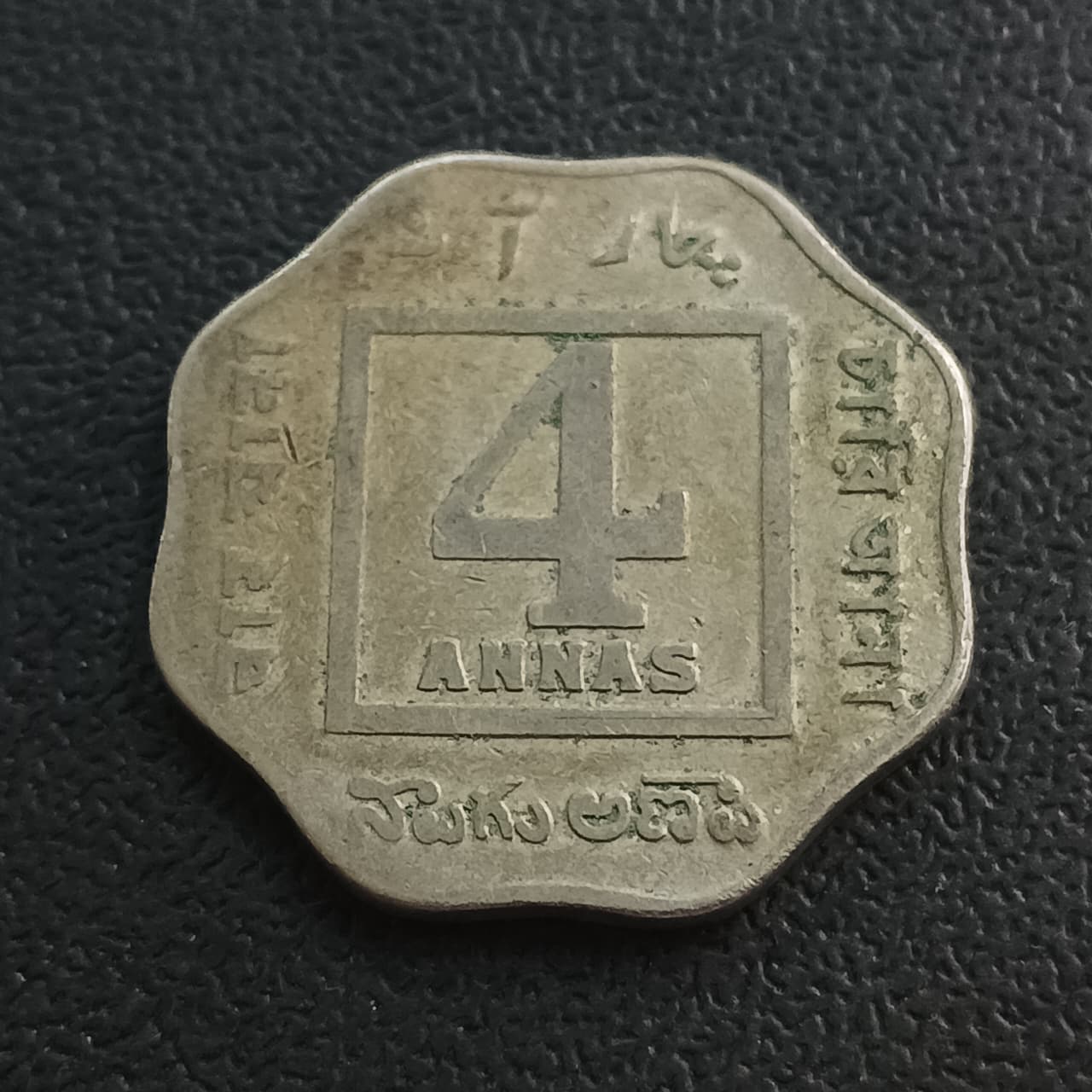 4 Anna 1920 CalcuttaScarce (Ref : 110201)