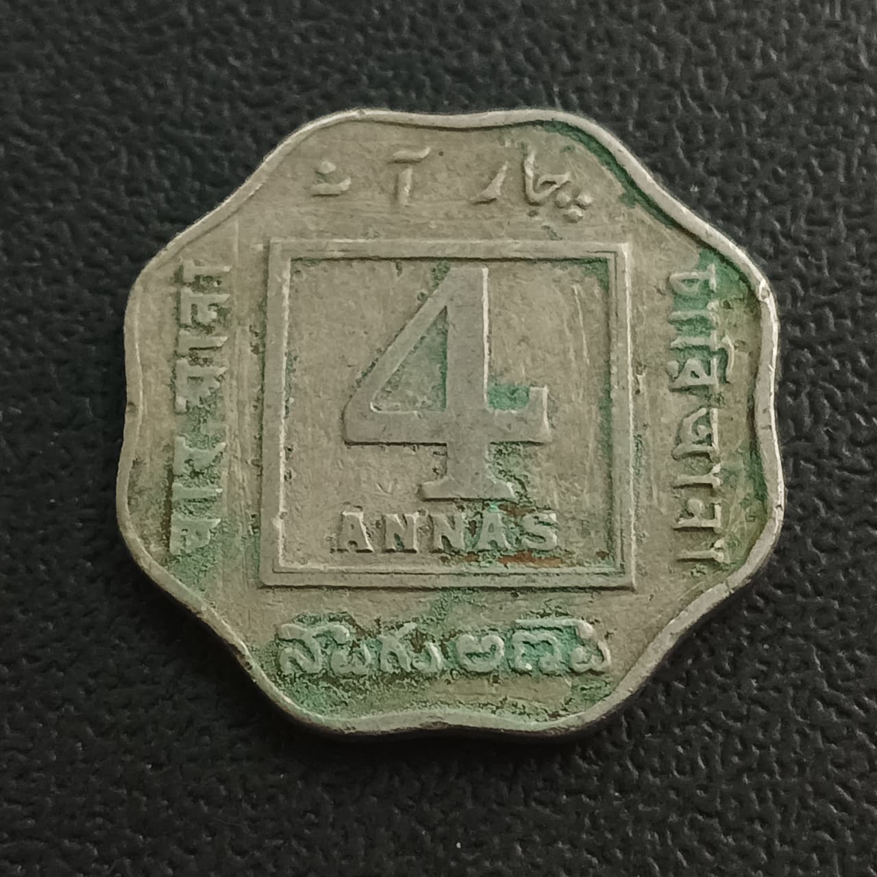 4 Anna 1920 CalcuttaScarce (Ref : 110203)