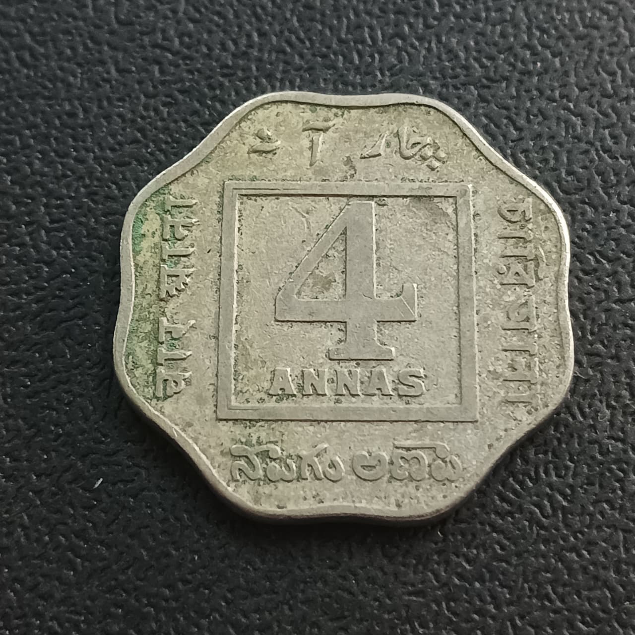 4 Anna 1920 CalcuttaScarce (Ref : 110204)