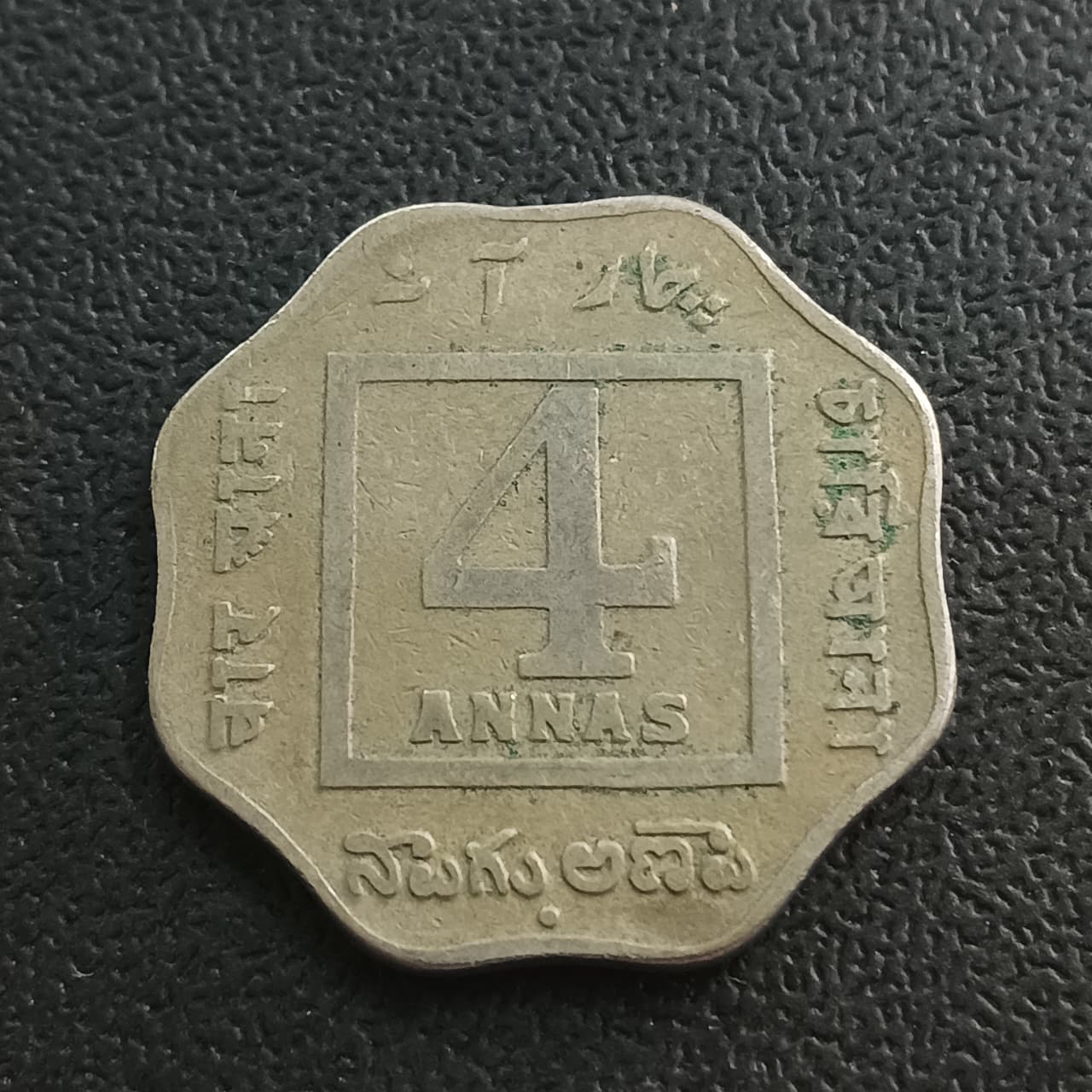 4 Anna 1920 Bombay Scarce (Ref : 110207)