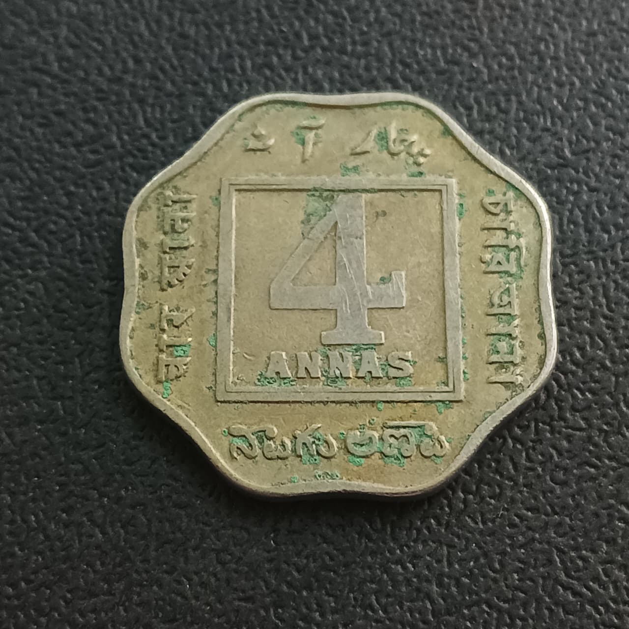 Scarce Coins – Page 2 – Hobby Corner