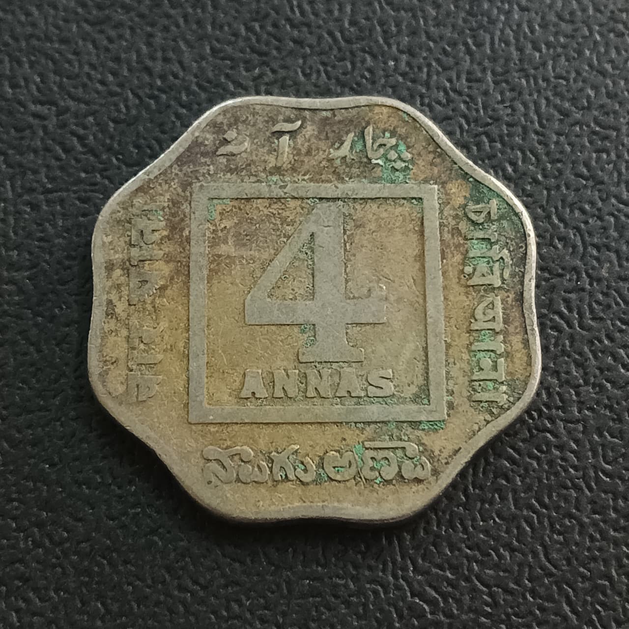 4 Anna 1920 Calcutta Scarce (Ref : 110209)