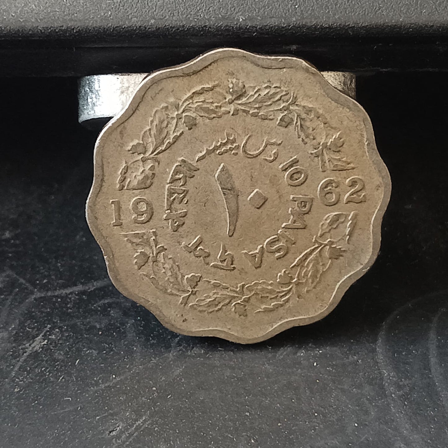 10 Paisa (1961-1963) - Pakistan
