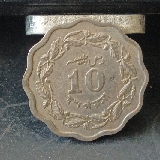 10 Paisa (1969-1971) - Pakistan