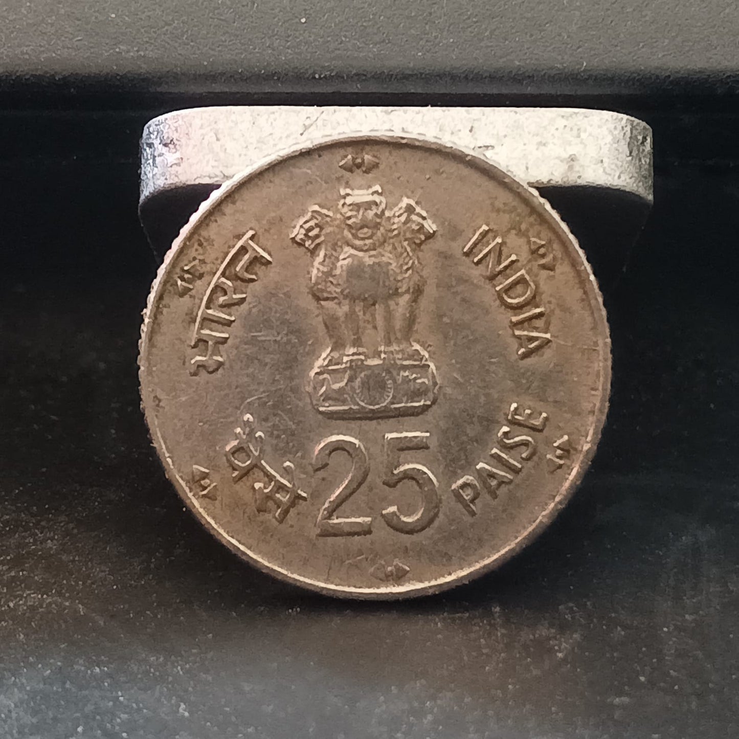 25 Paise World Food Day 1981 Hyderabad (Ref : AUC1779)
