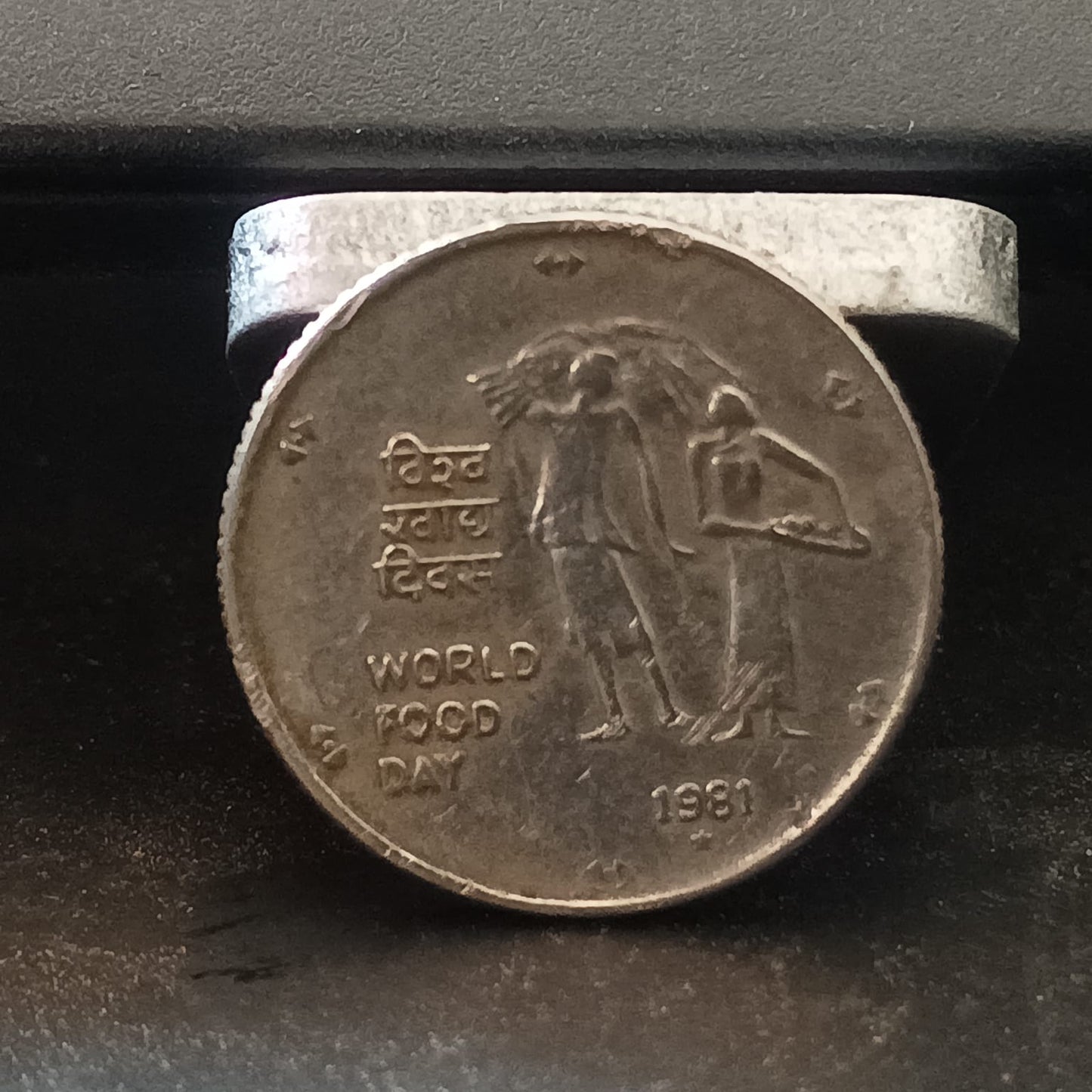 25 Paise World Food Day 1981 Hyderabad (Ref : AUC1779)