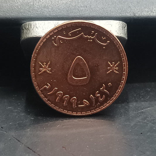 5 Baisa 1420 AH (1999 AD) AUNC - Qaboss Bin Sayyed - Oman