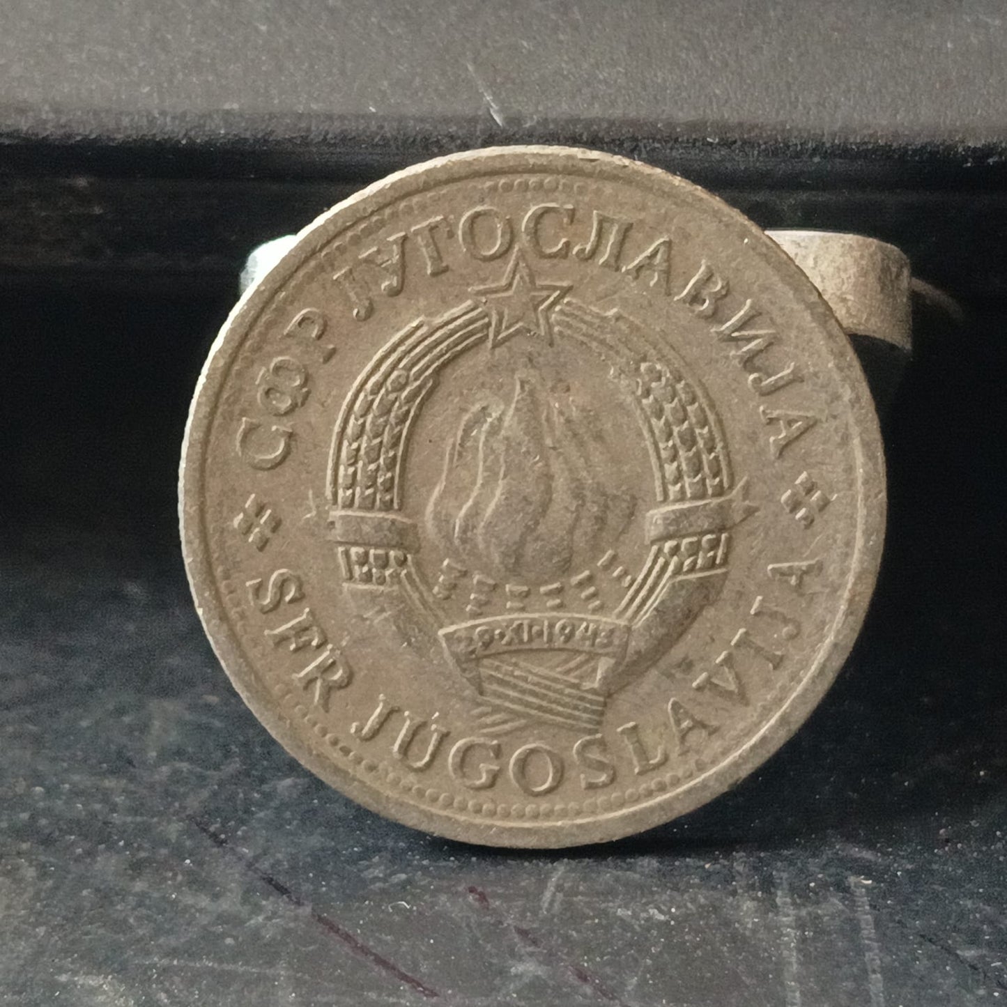 1 Dinar (1973-1981) - Yugoslavia