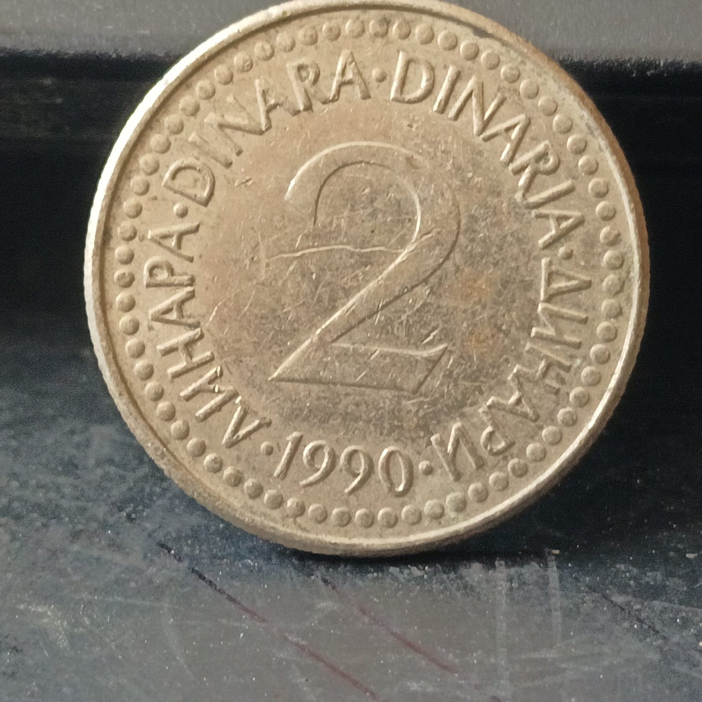 2 Dinara (1990-1992) - Yugoslavia