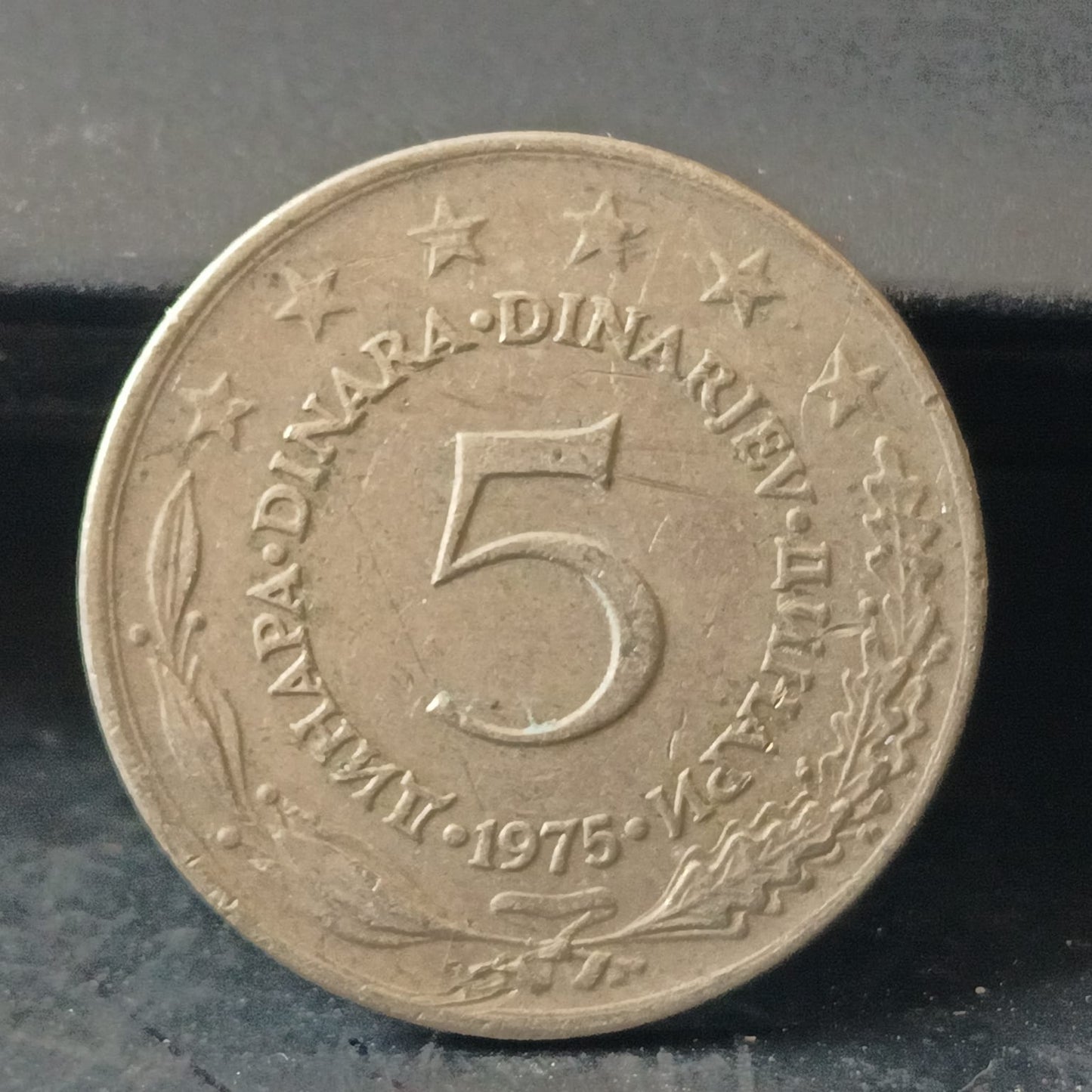 5 Dinara (1971-1981) - Yugoslavia