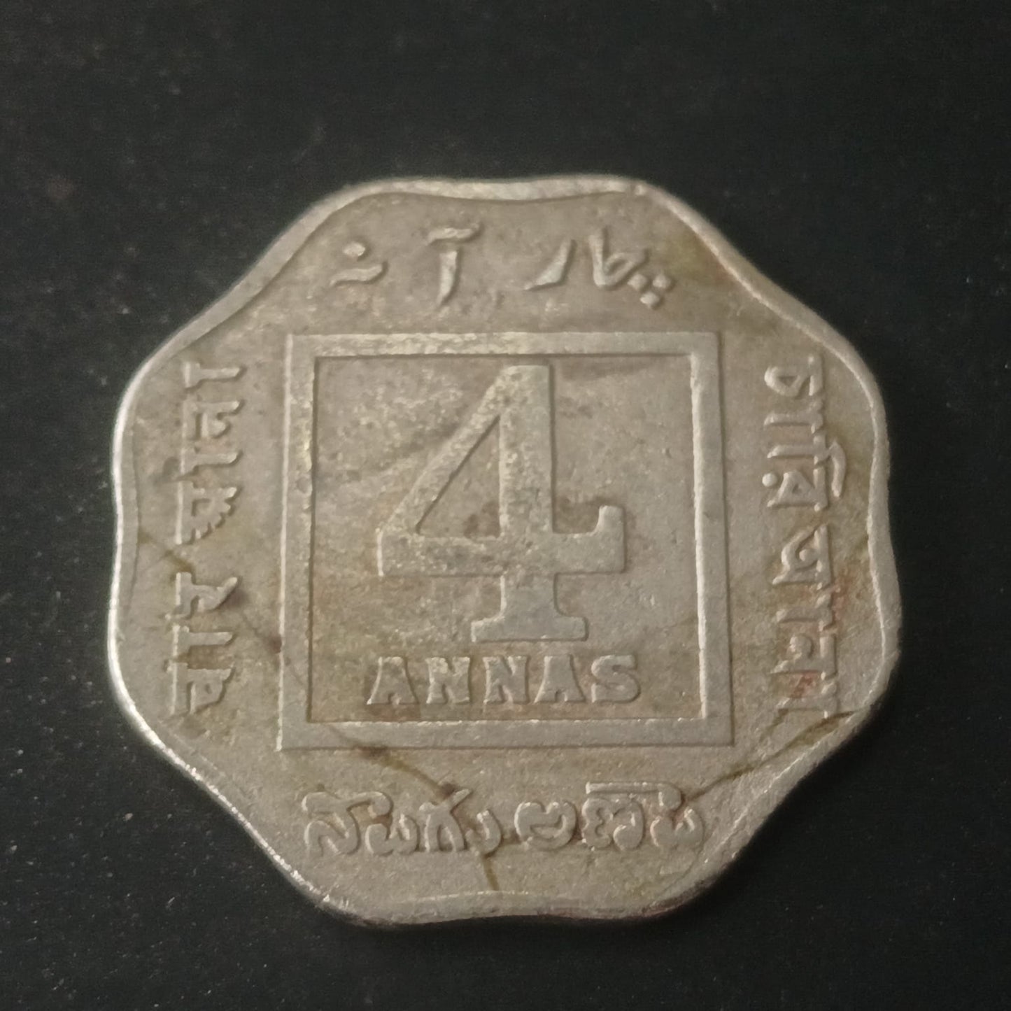 4 Anna 1919 Calcutta (Ref : 270501)
