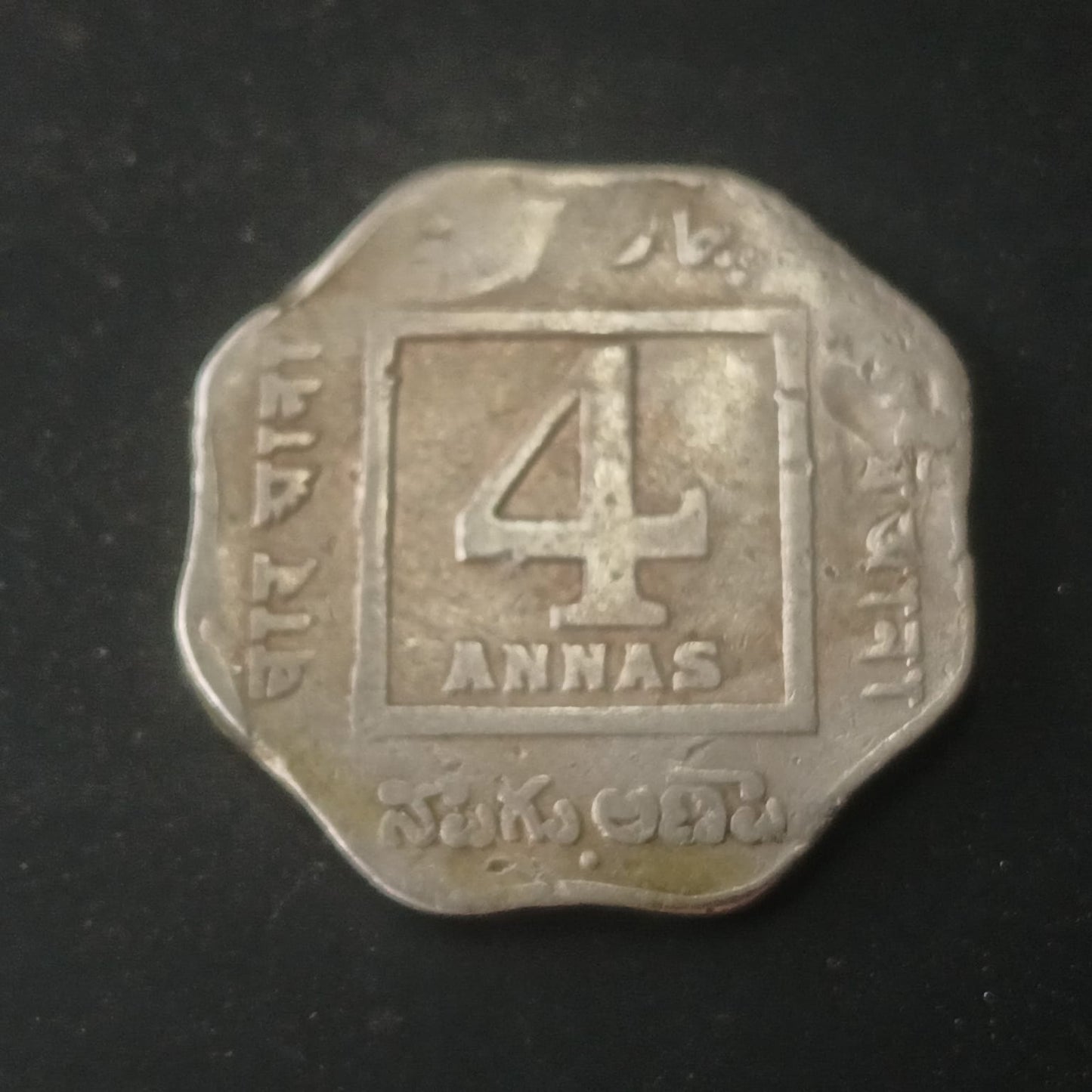4 Anna 1920 Bombay (Ref:270502)