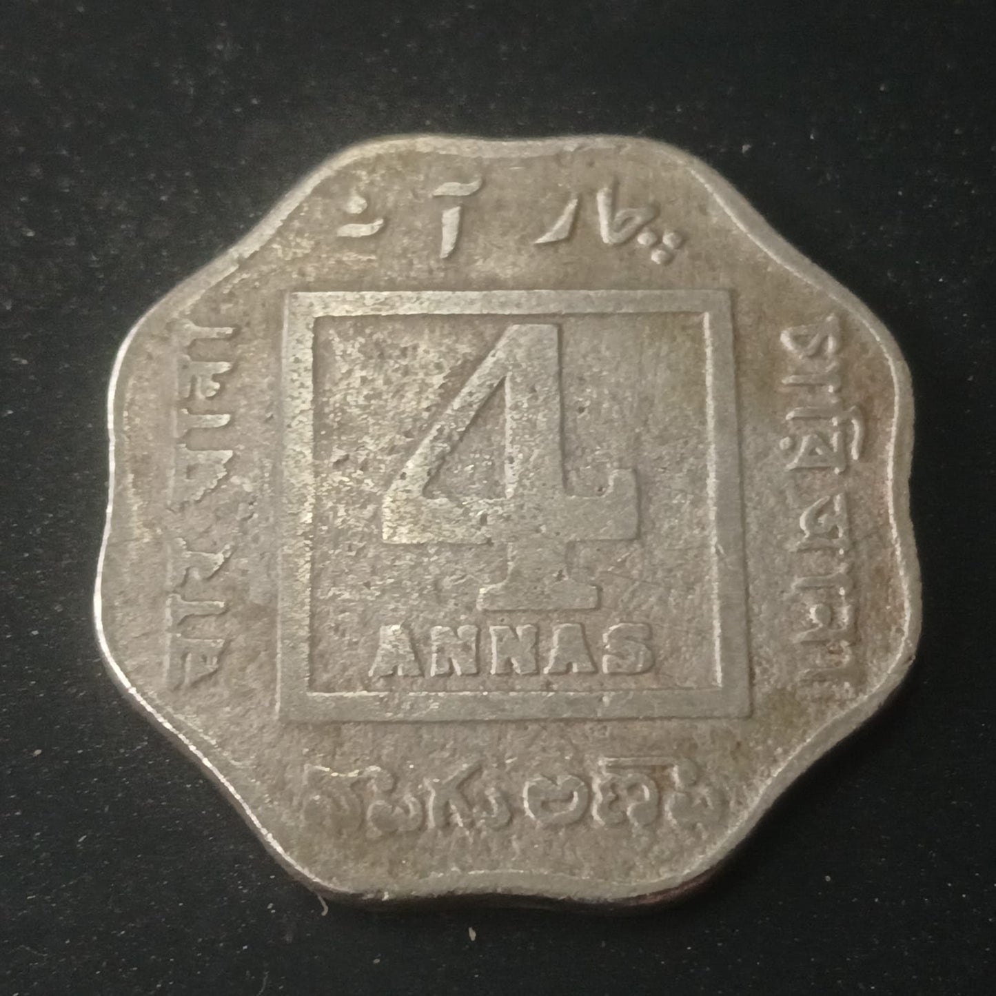 4 Anna 1920 Calcutta (Ref:270503)