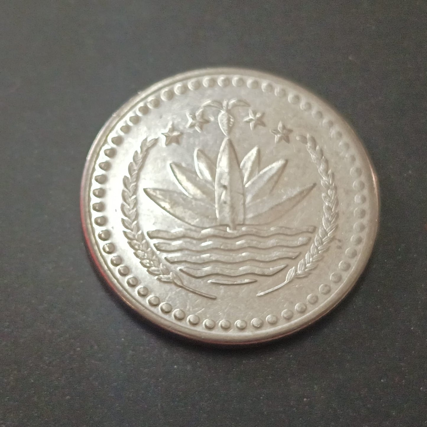 50 Poisha 1994 (FAO) UNC - Bangladesh