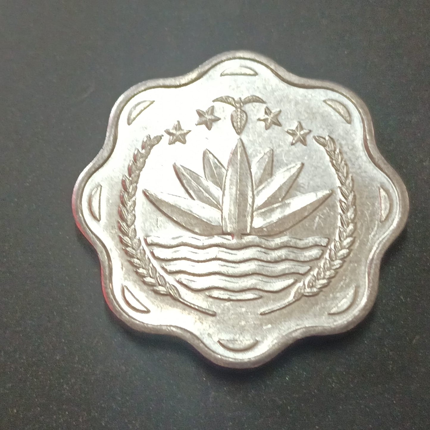 10 Poisha 1994 (FAO) UNC - Bangladesh