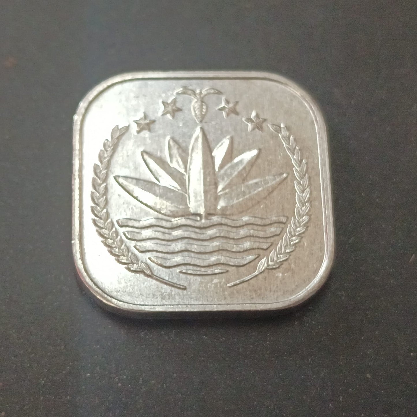 5 Poisha (FAO) 1994 UNC - Bangladesh