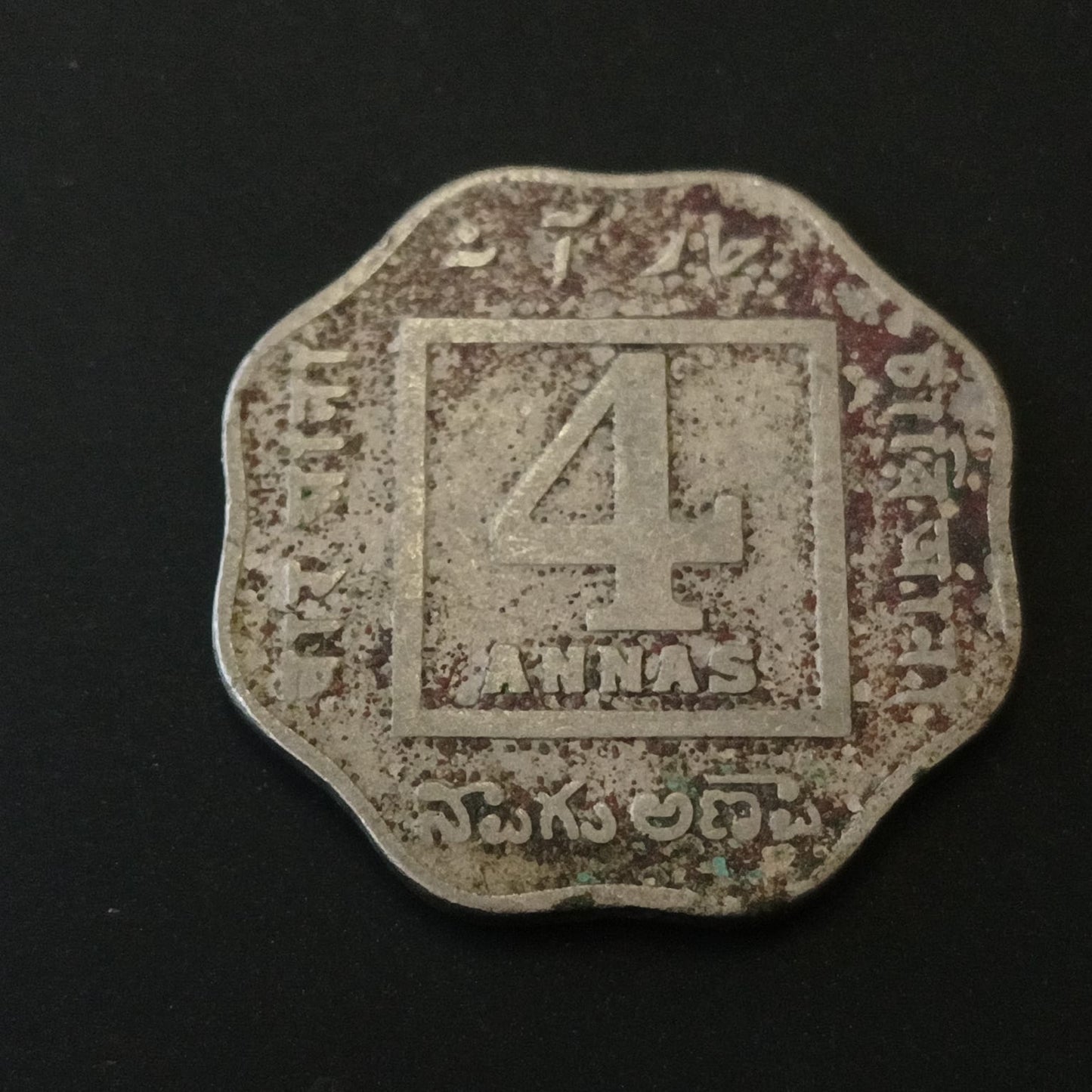 4 Anna 1920 Calcutta Scarce (Ref : 040601)