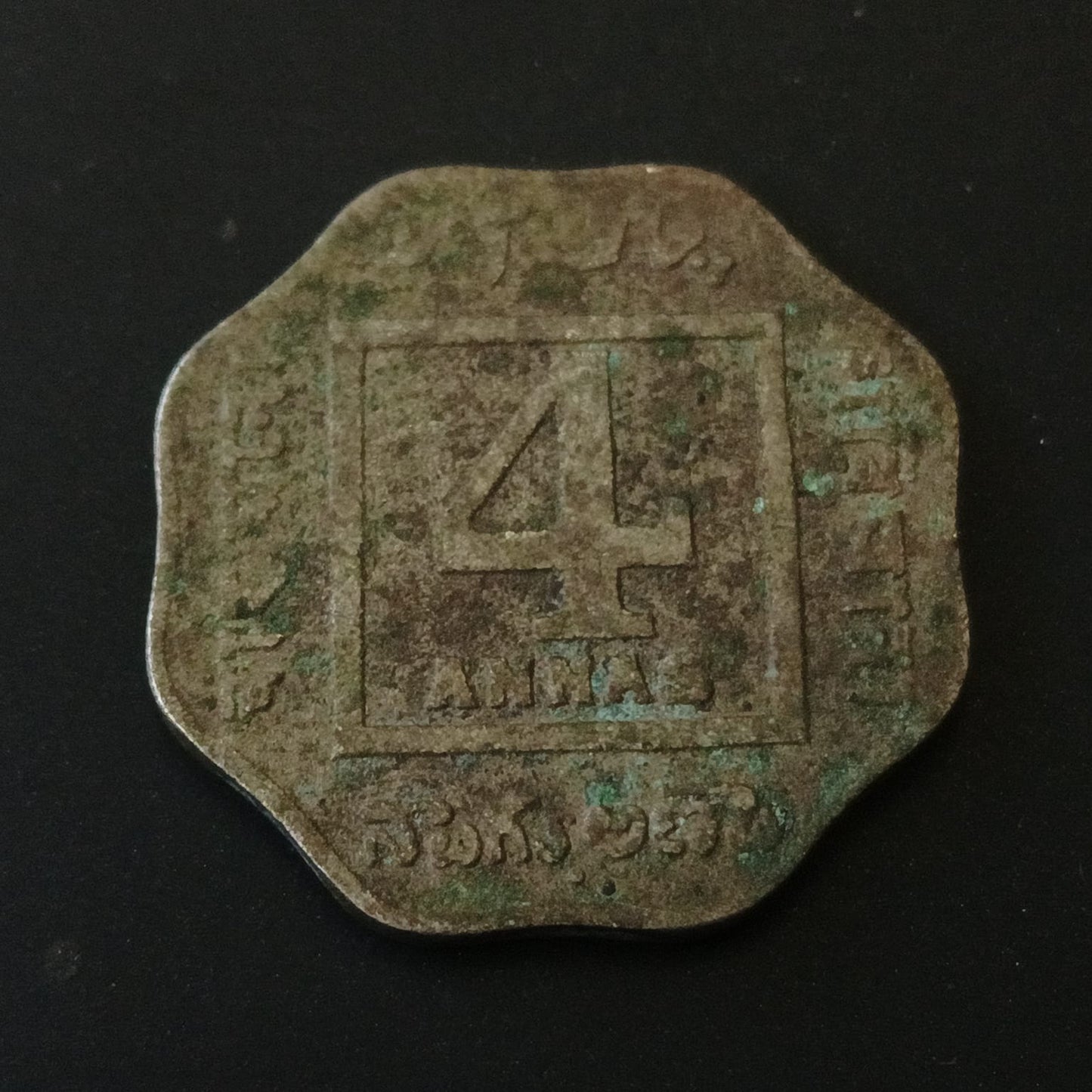 4 Anna 1920 Bombay Scarce (Ref : 040603)