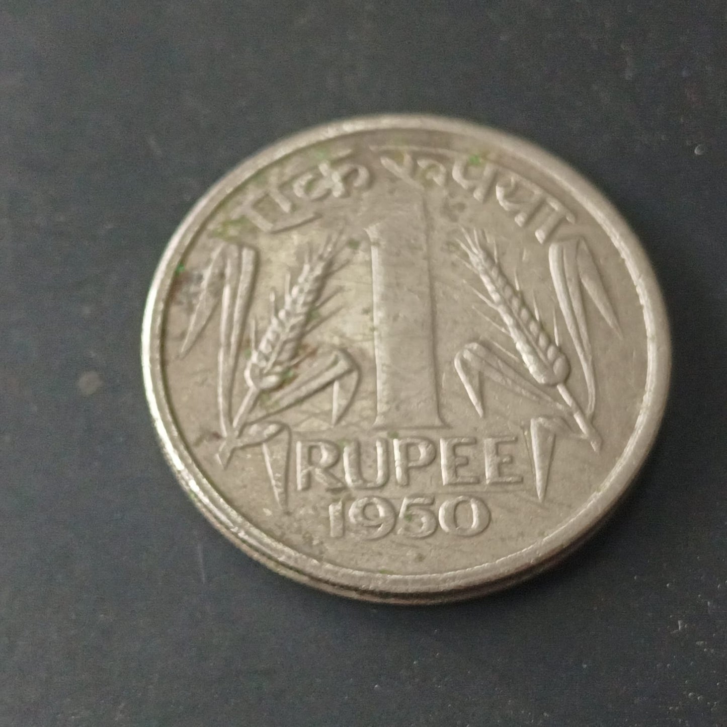 1 Rupee 1950 Bombay Scarce - (Ref : 090602)