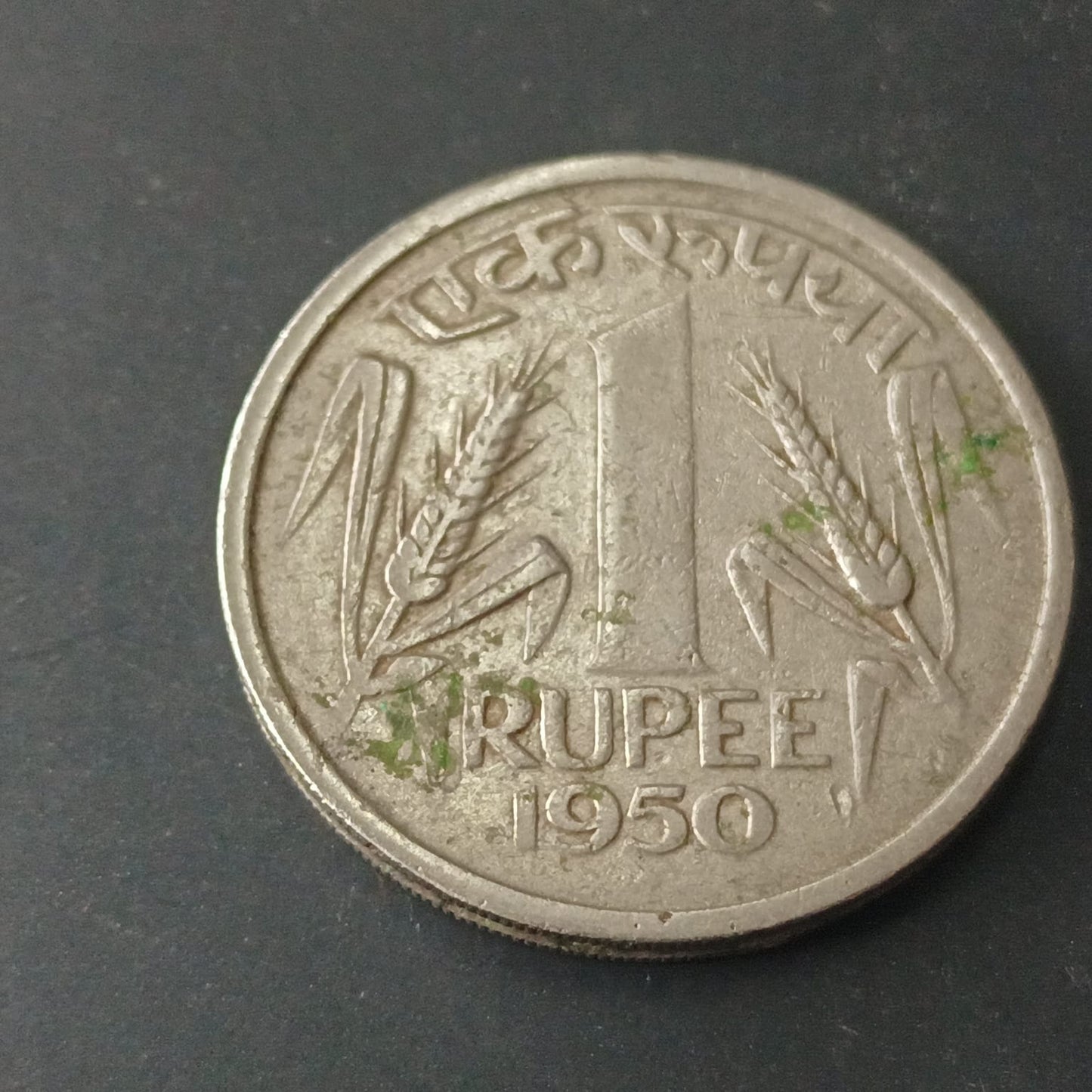 1 Rupee 1950 Bombay Scarce - (Ref : 090603)
