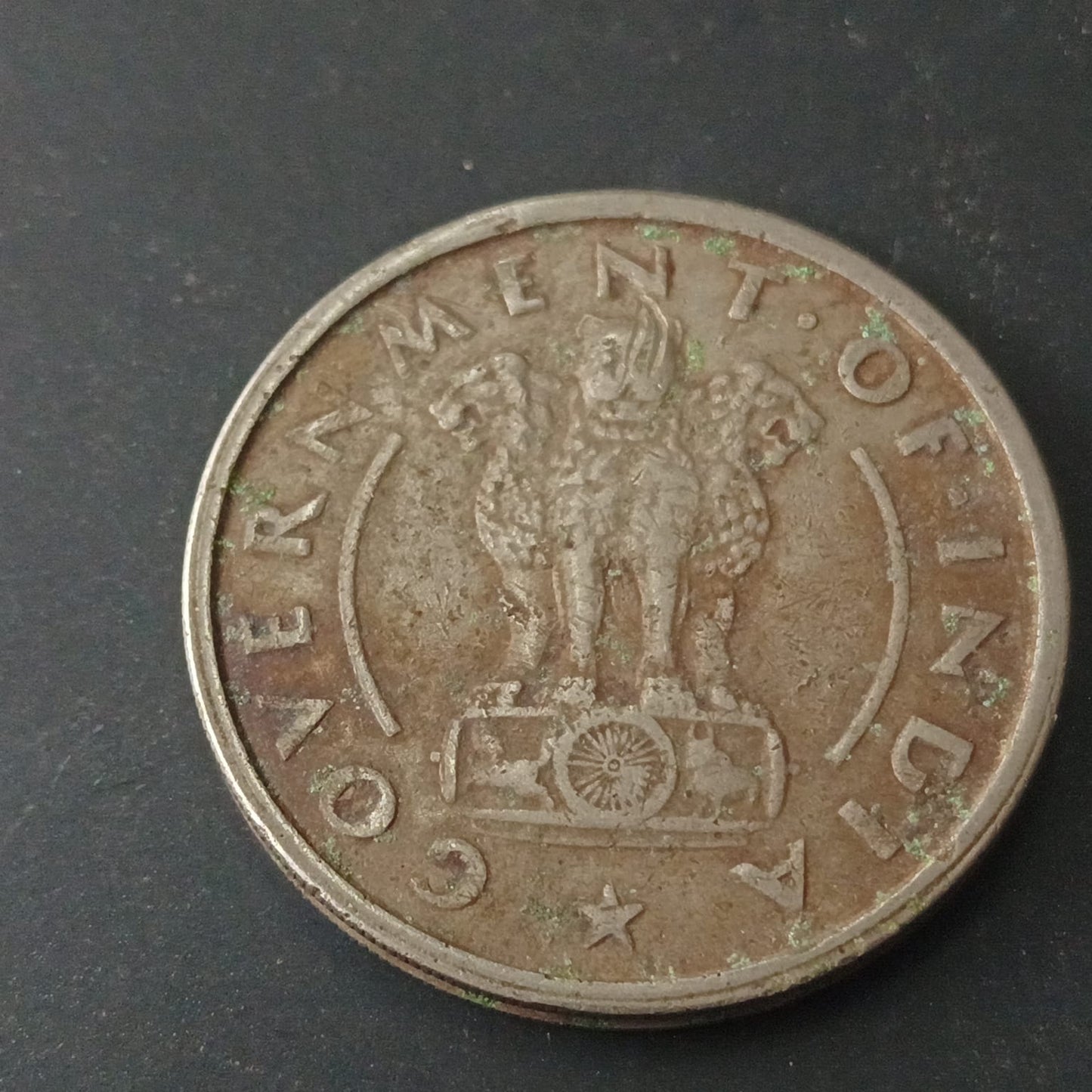 1 Rupee 1950 Bombay Scarce - (Ref : 090604)