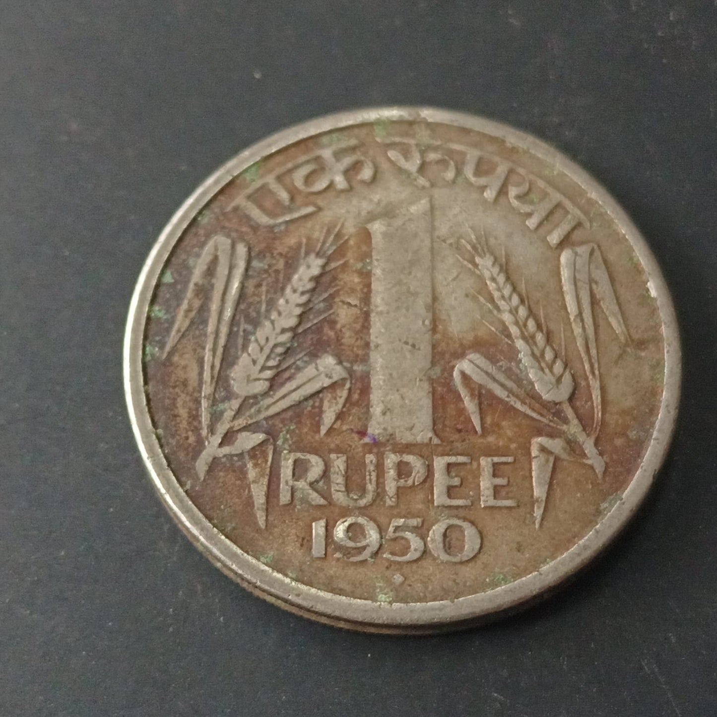 1 Rupee 1950 Bombay Scarce - (Ref : 090604)
