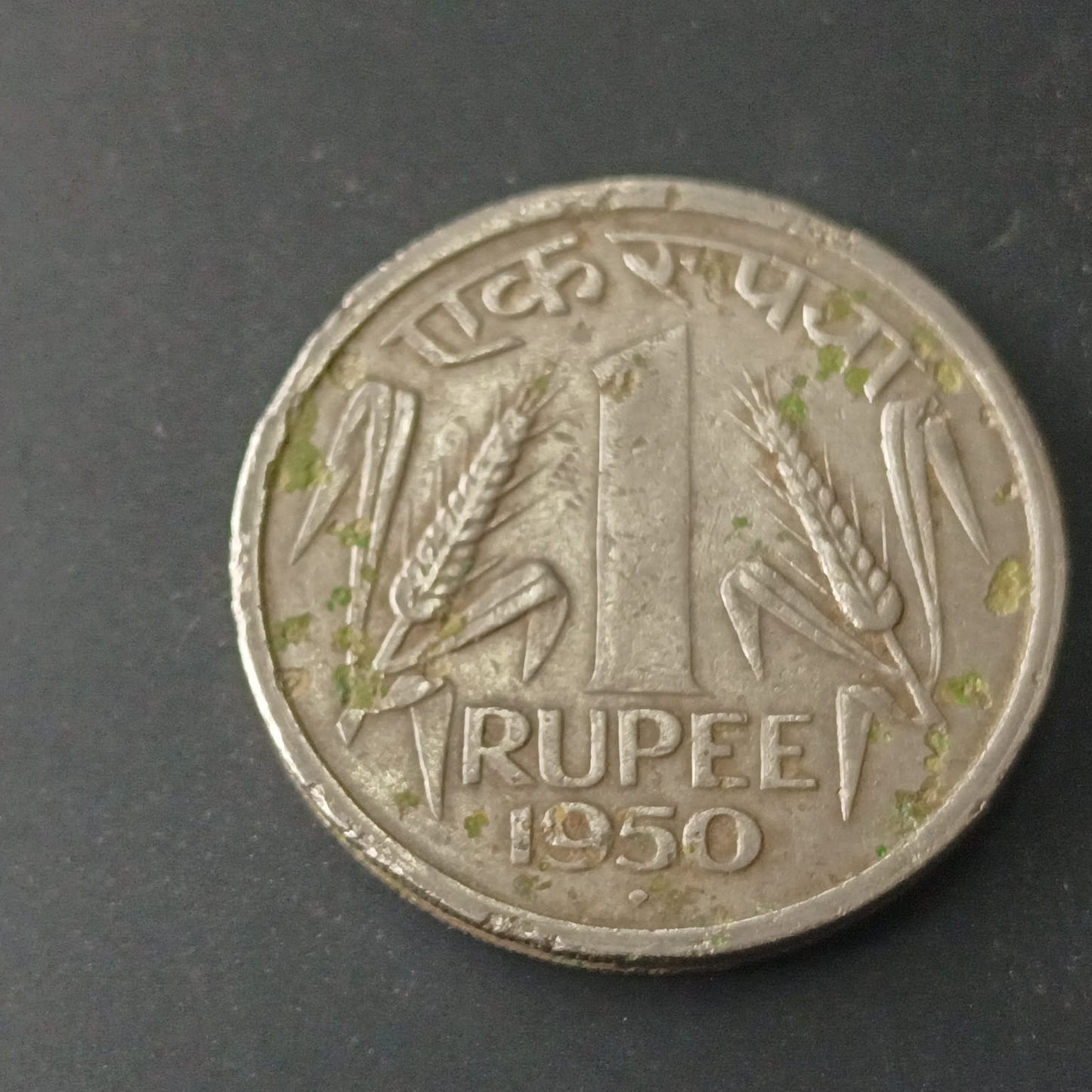 1 Rupee 1950 Bombay Scarce - (Ref : 090606)