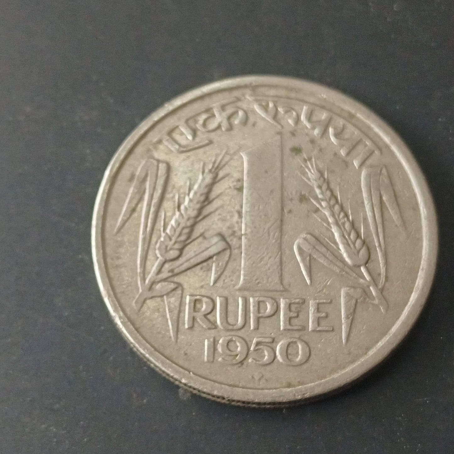 1 Rupee 1950 Bombay Scarce - (Ref : 090611)