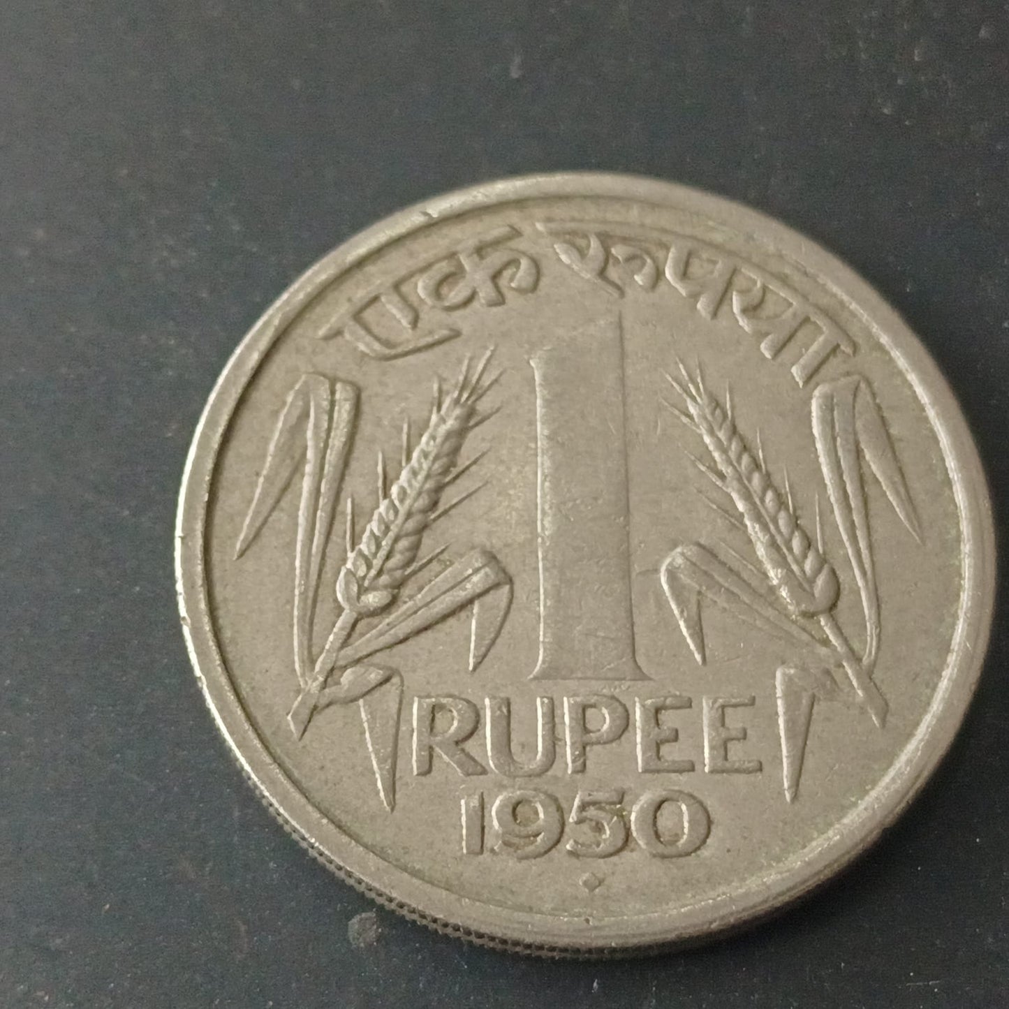 1 Rupee 1950 Bombay Scarce XF - (Ref :090613)