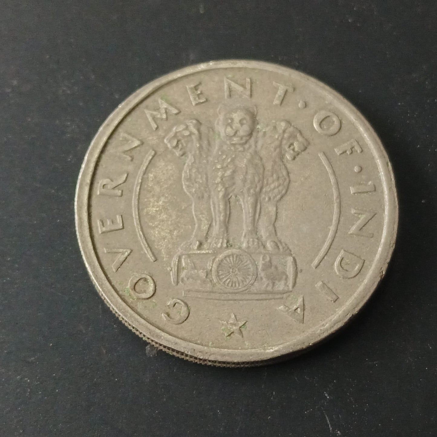 1 Rupee 1950 Bombay Scarce XF - (Ref : 090614)