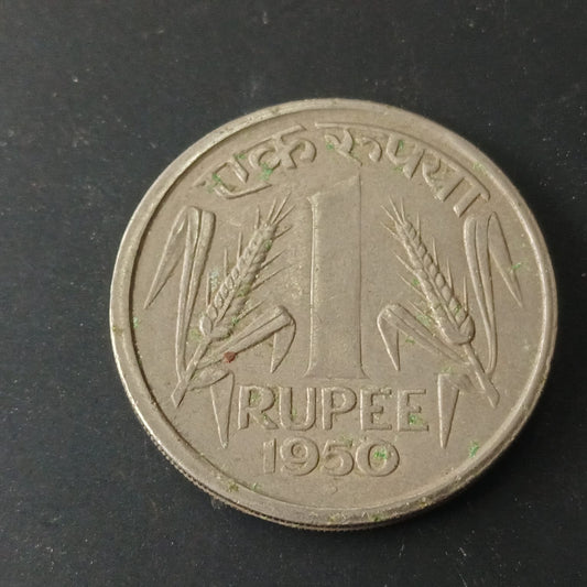 1 Rupee 1950 Bombay Scarce XF - (Ref : 090614)