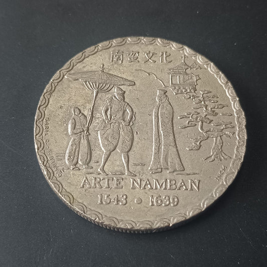 200 Escudos 1993(Arte Namban)-450th Aniversario da Arte Namban - Portugal (Ref: 280702)