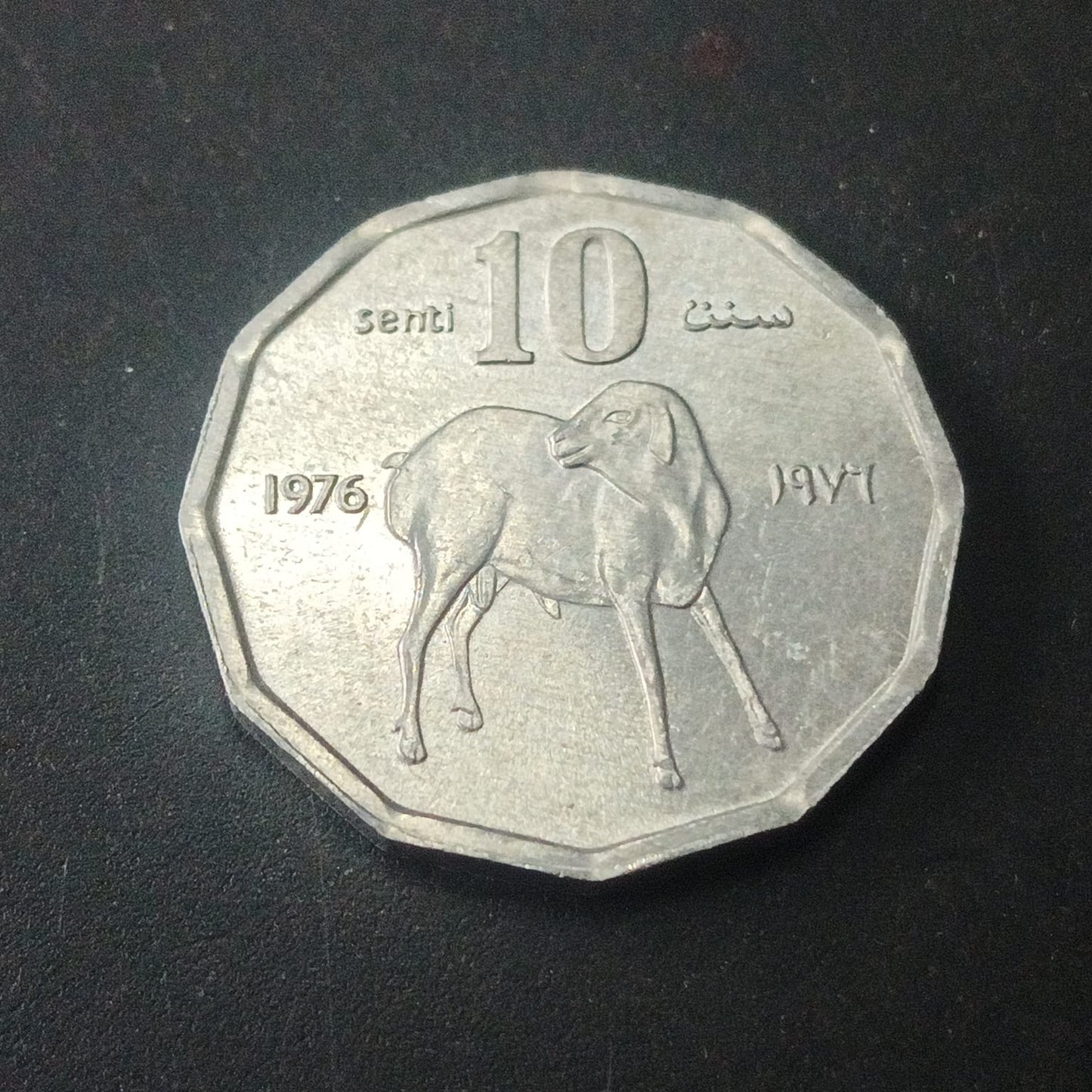 10 Senti 1976 (FAO) UNC - Somalia