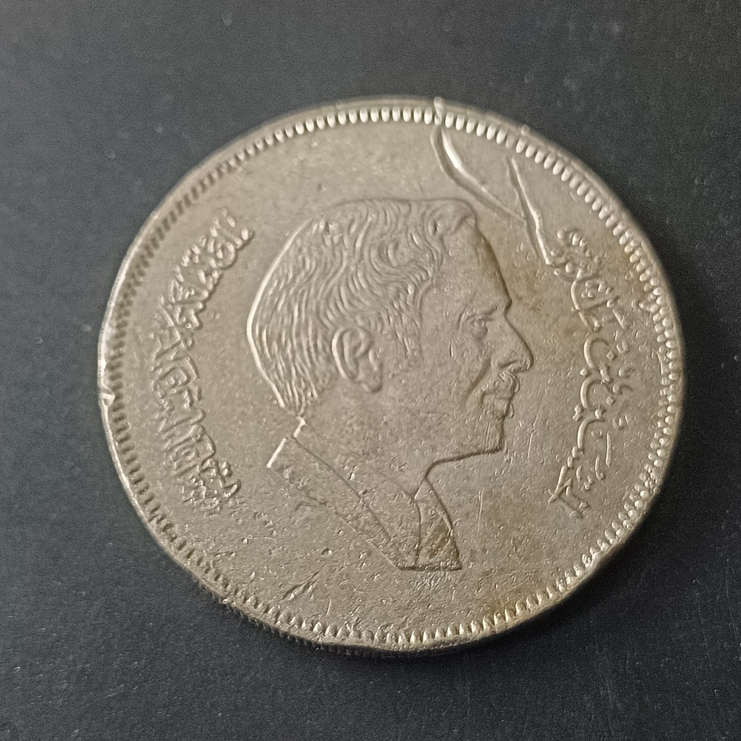 1 Dirham / 100 Fils - Hussein 1989 - Jordan