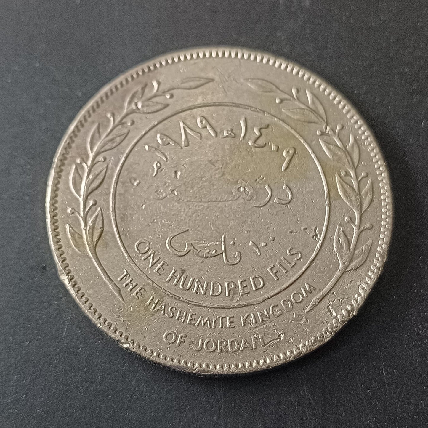 1 Dirham / 100 Fils - Hussein 1989 - Jordan