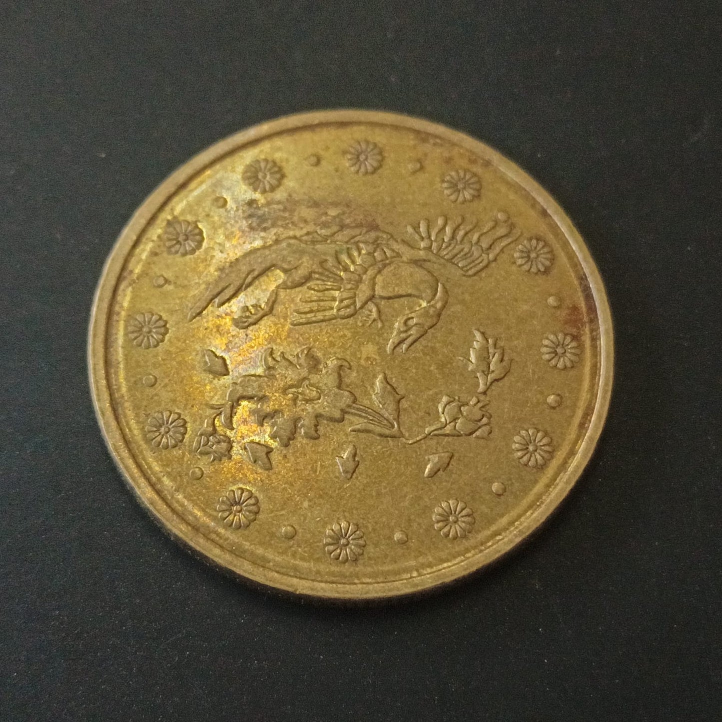 500 Rials 1386 (2007 AD) - Iran