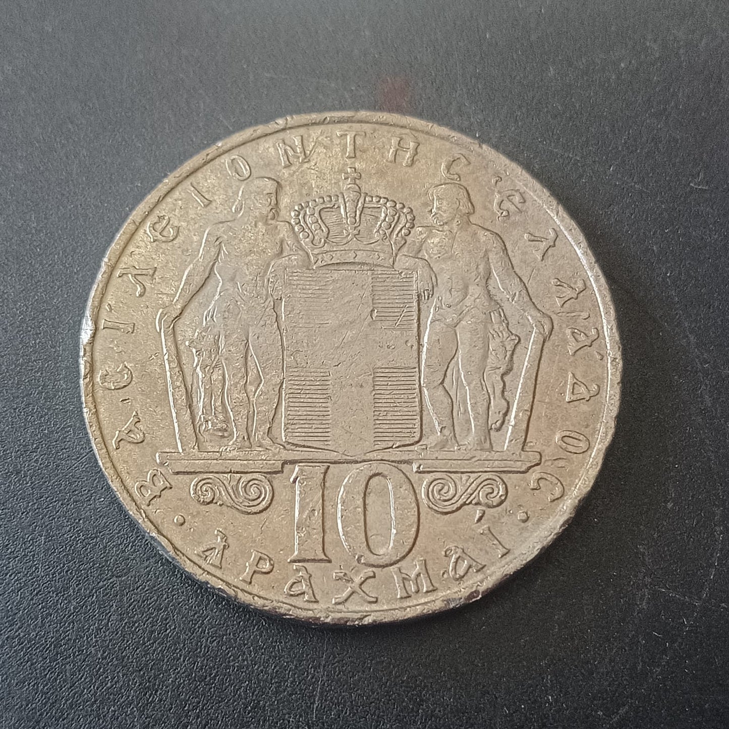 10 Drachmai 1968 (Constantine II)- Greece