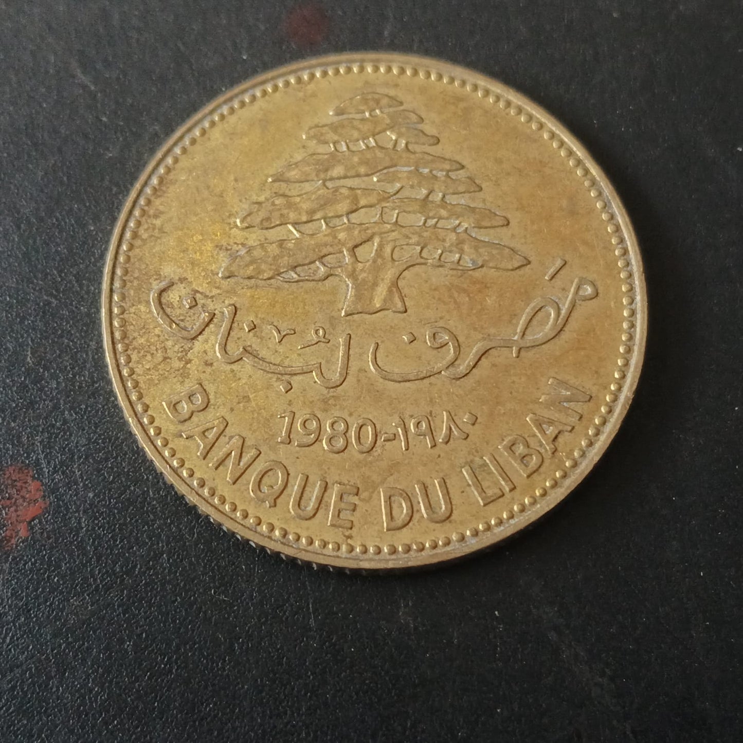 25 Qirshā / Piastres 1980 - Lebanon