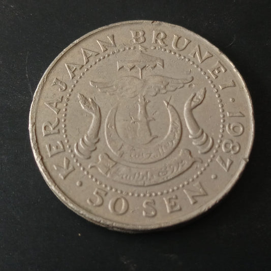 50 Sen - Hassanal Bolkiah (1977-1993) - Brunei