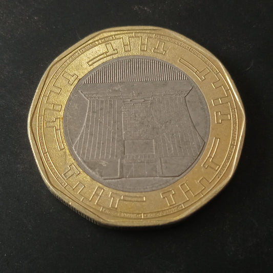 2 Cedis 2019 - Ghana