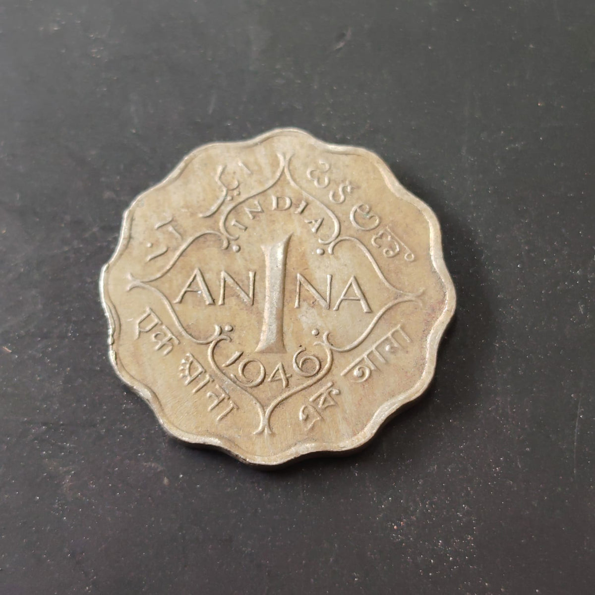 1 Anna 1946 George VI XF (Ref : 250902)