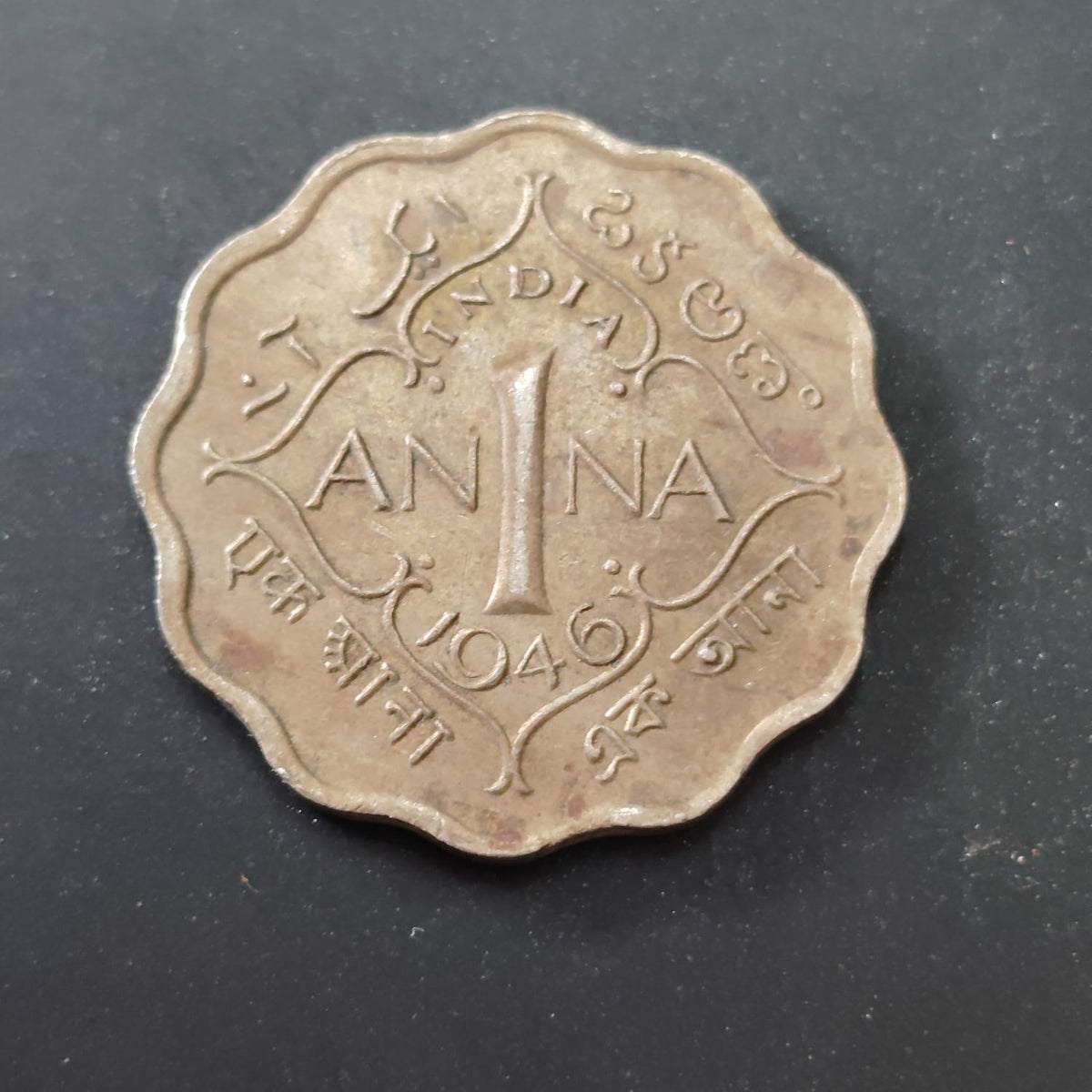 1 Anna 1946 George VI (Ref : 250903)