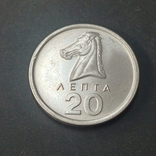 20 Lepta 1976 AUNC - Greece