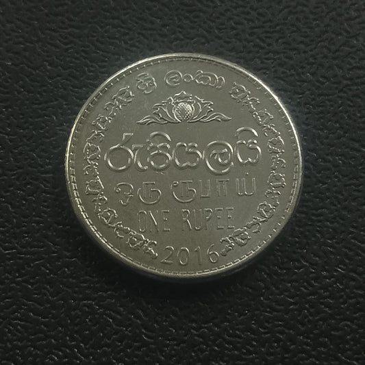 1 Rupee 2016 UNC - Sri lanka