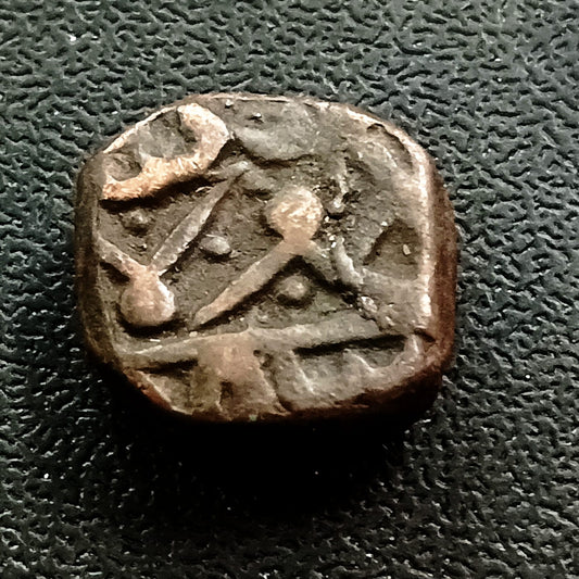 1 Dokdo sous Muzaffar Shah 1701 AD - Princely State of Nawanagar (Ref : AUC1555)