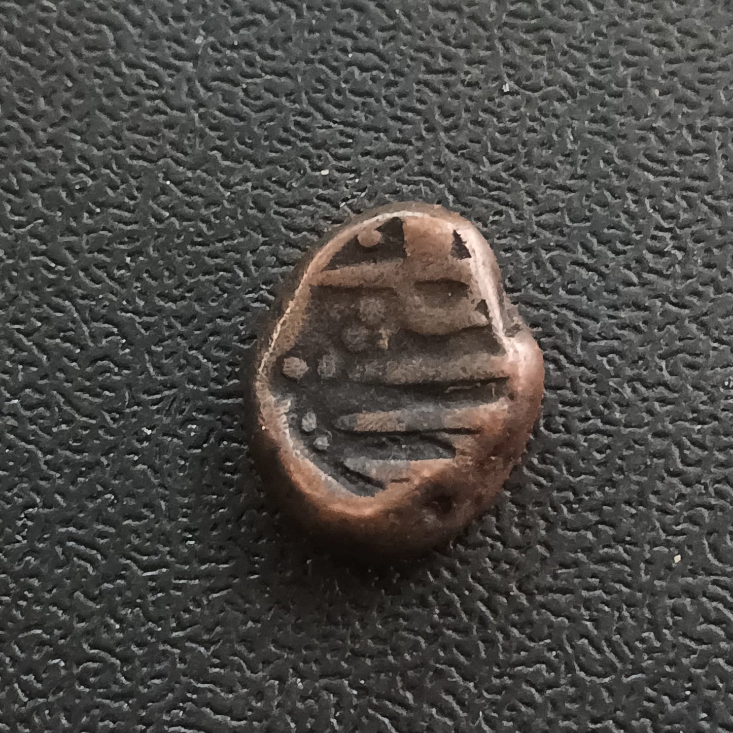 2 Kasu (1743 AD - 1801AD) - Princely State of Sivaganga (Ref : AUC1534)