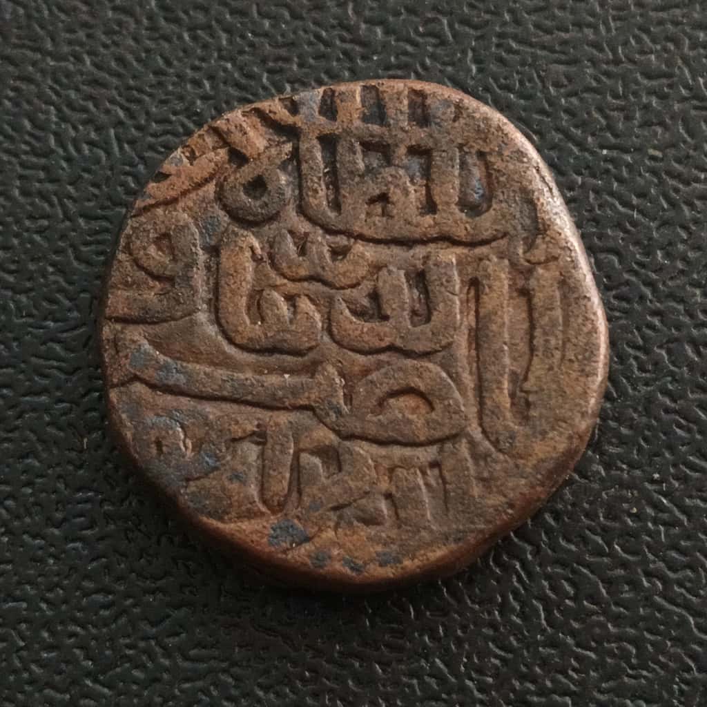 1 Falus (1411AD -1443AD)- (Nasir Ud Din Ahmed Shah I) - Sultanate of Gujarat (Ref: AUC2010)