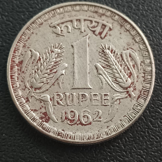 1 Rupee 1962 Calcutta Scarce - (Ref : AUC0582)