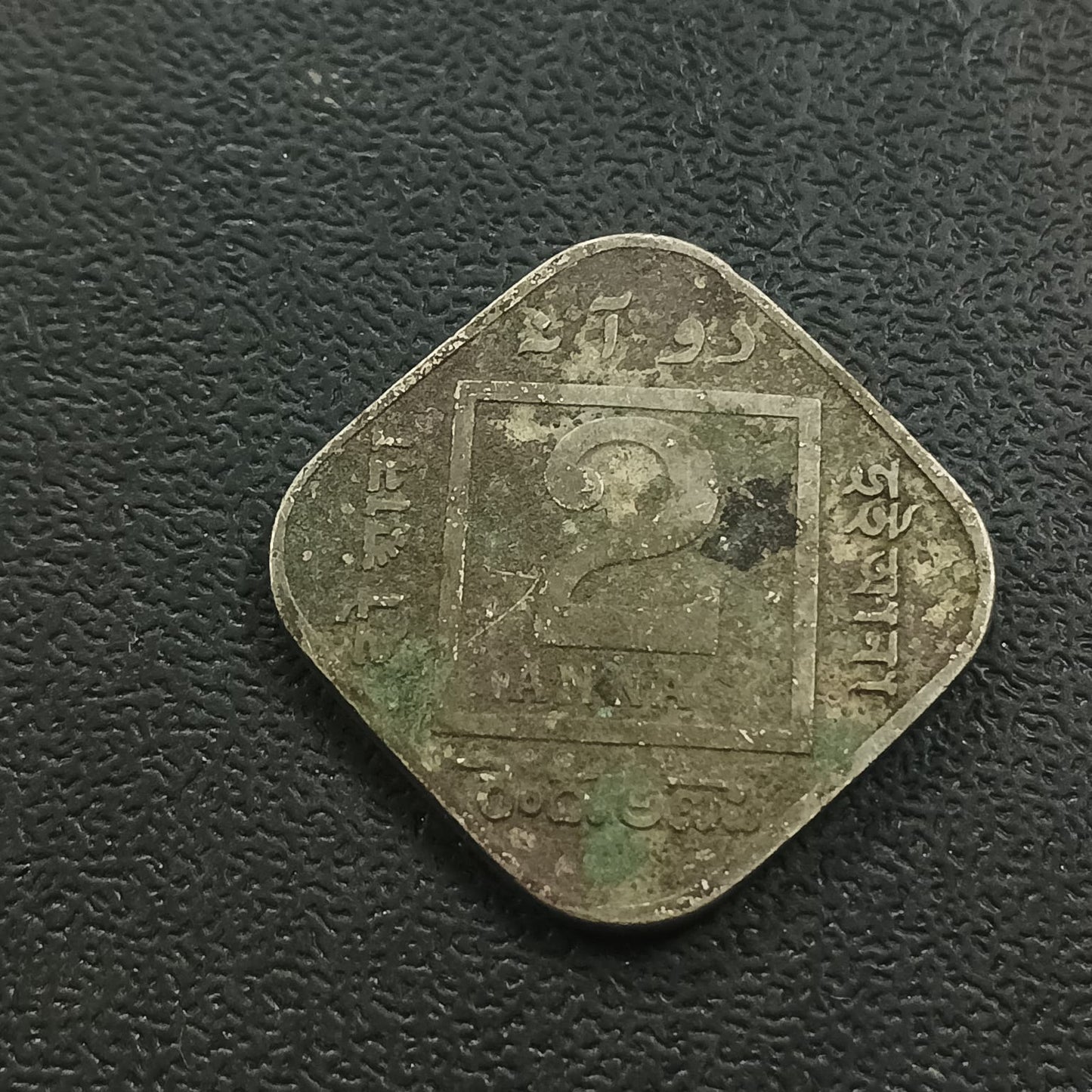 2 Anna 1924 Calcutta Rare - (Ref: AUC0709)